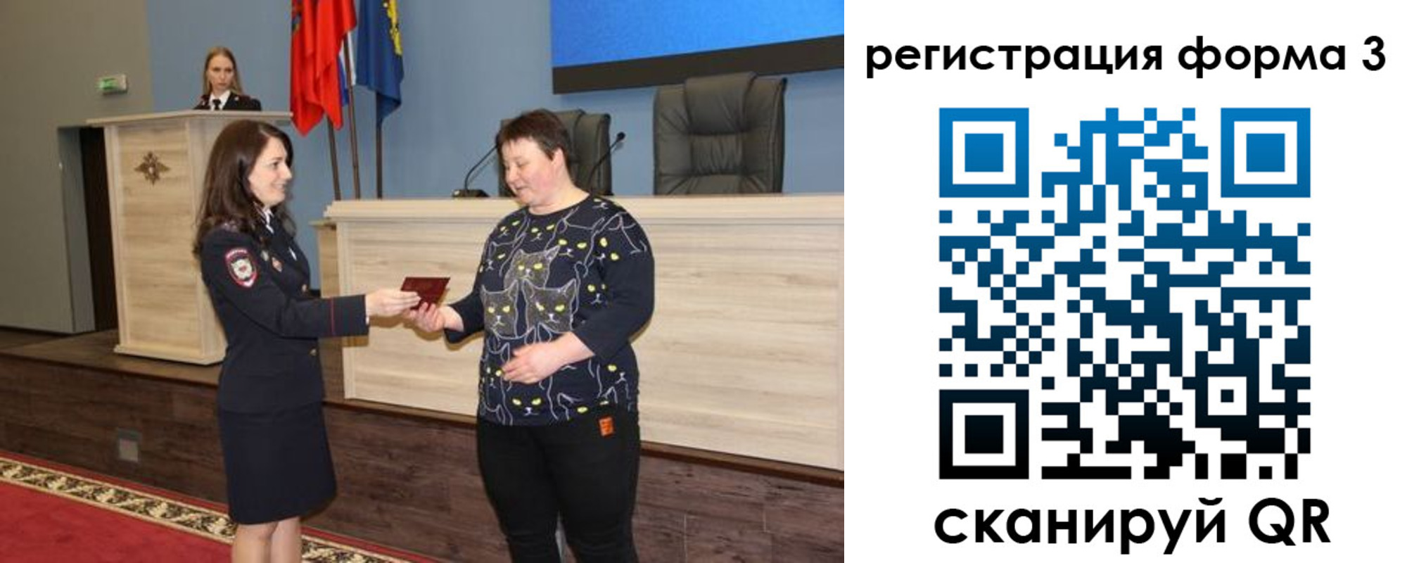 прописка иностранных граждан в Волгограде