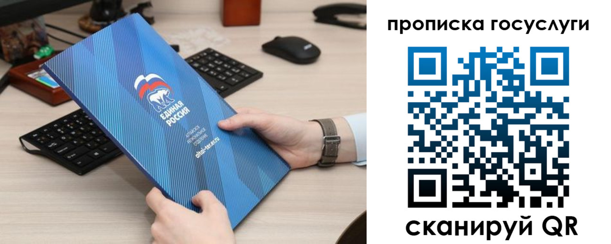 прописка иностранных граждан в Волгограде
